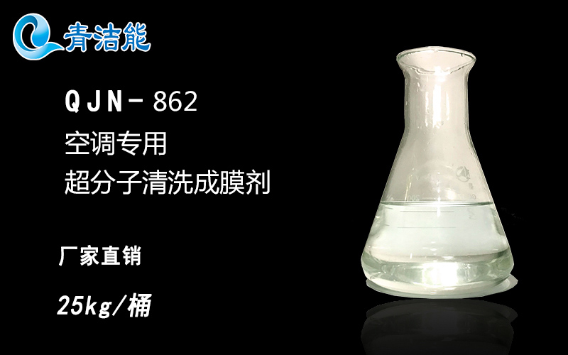 山东oety欧亿体育能超分子药剂